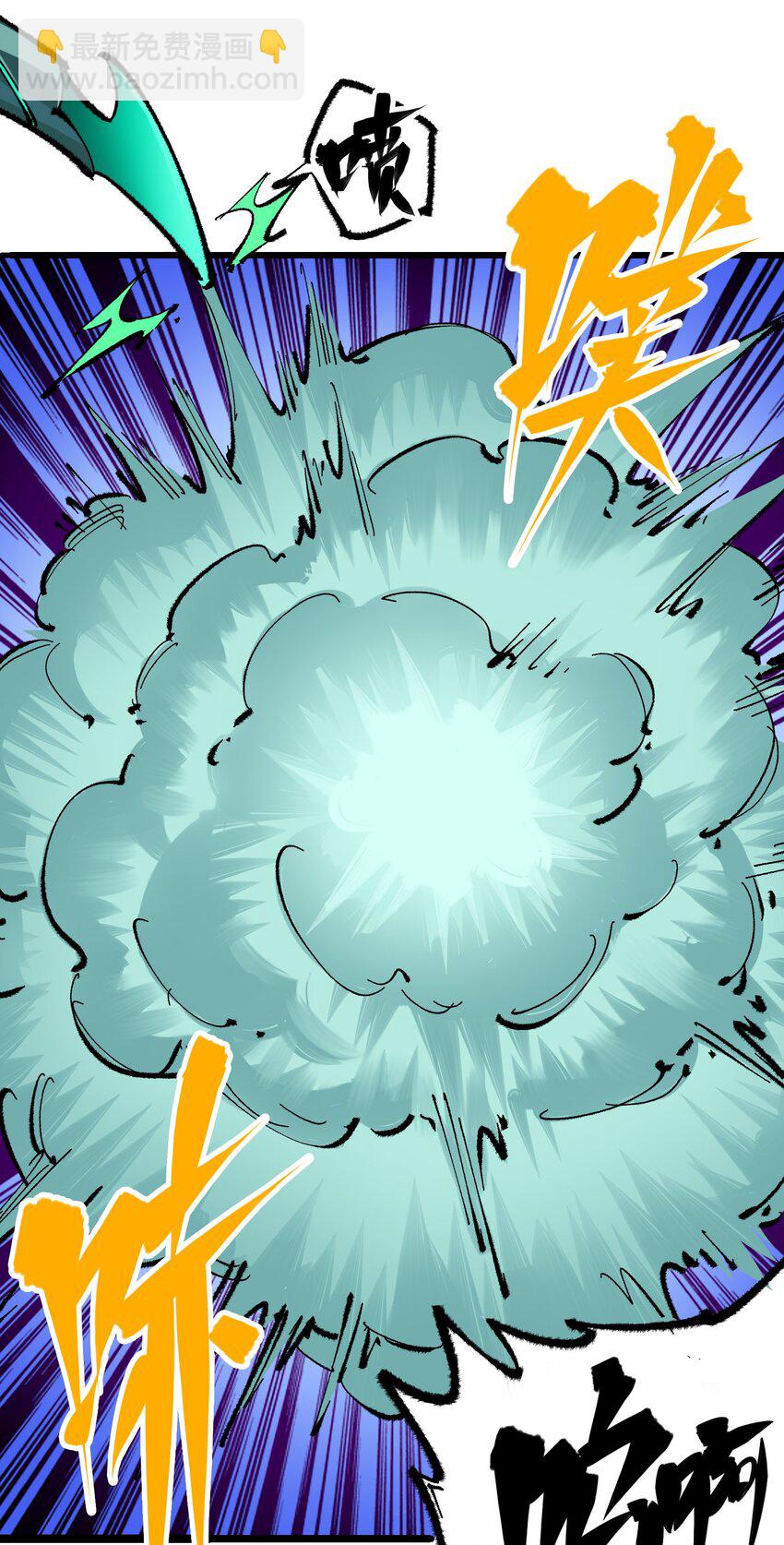 伍六七：黑白雙龍 - 第二部 4章6話 潛入 - 1