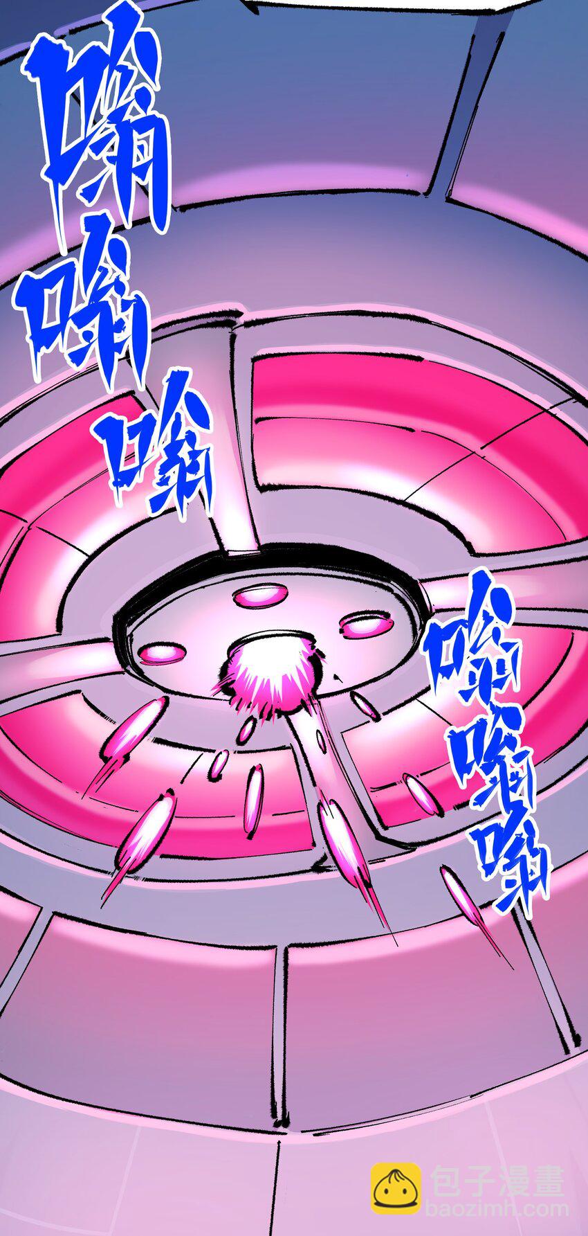 伍六七：黑白雙龍 - 第二部 4章6話 潛入 - 4