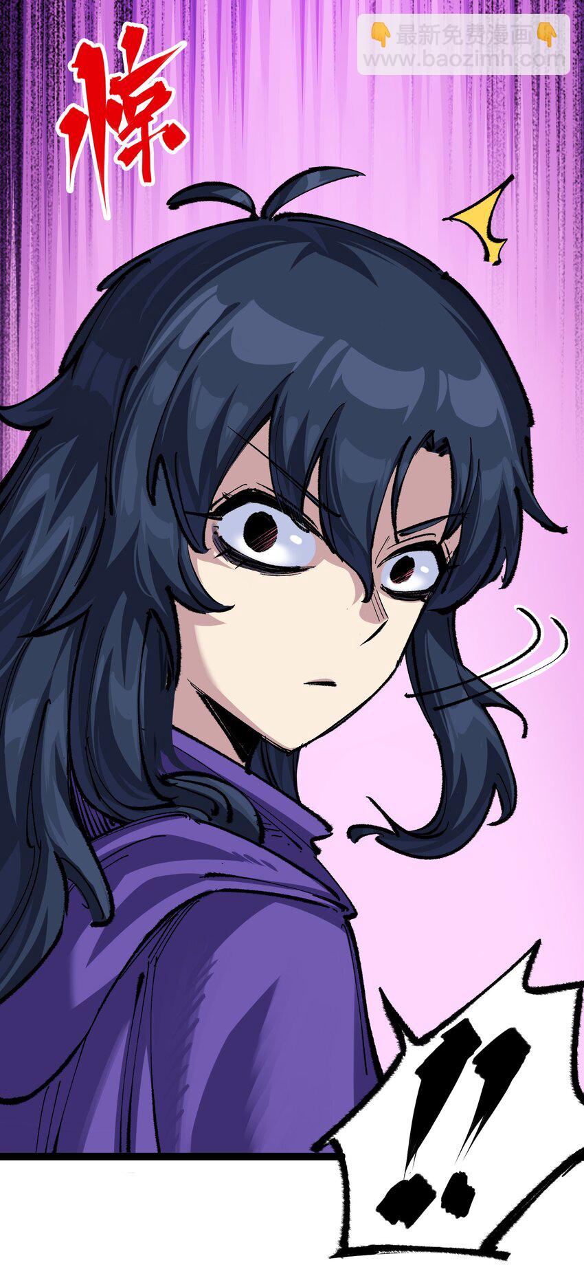 伍六七：黑白雙龍 - 第二部 4章8話 羅力的決心 - 4