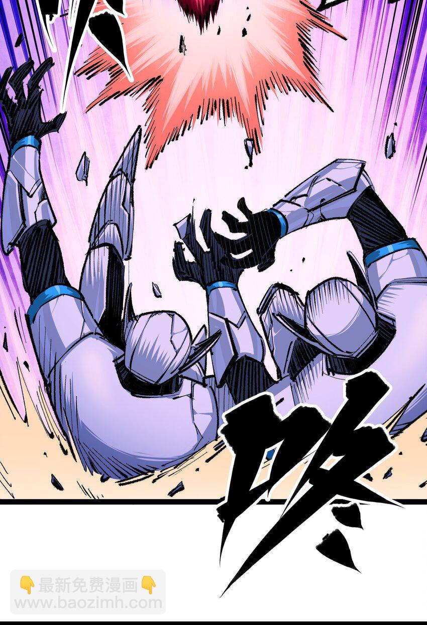 伍六七：黑白雙龍 - 第二部 4章8話 羅力的決心 - 3