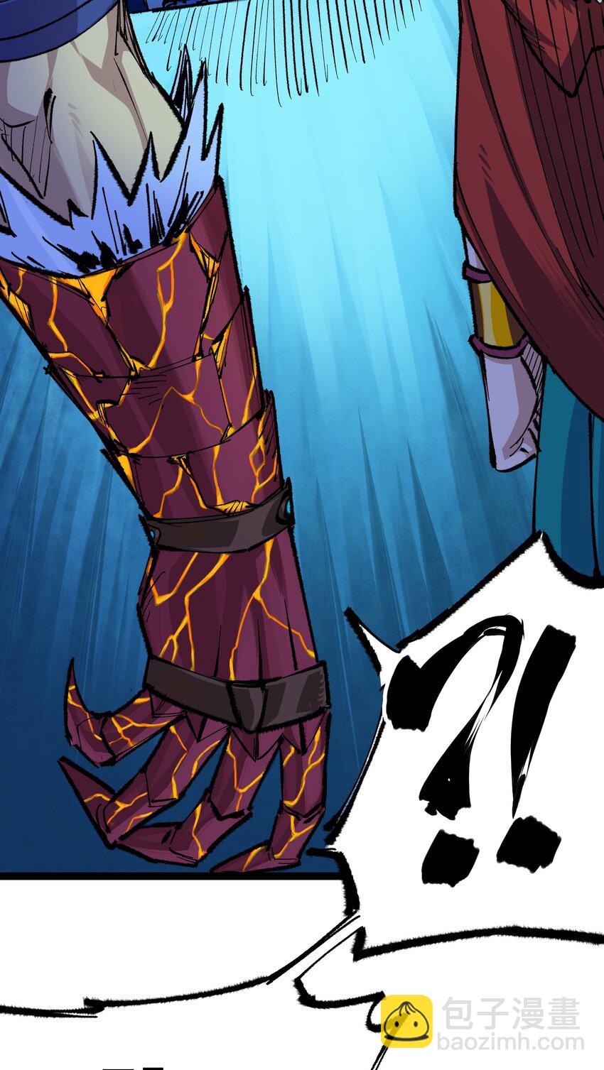 伍六七：黑白雙龍 - 第二部 4章8話 羅力的決心 - 3