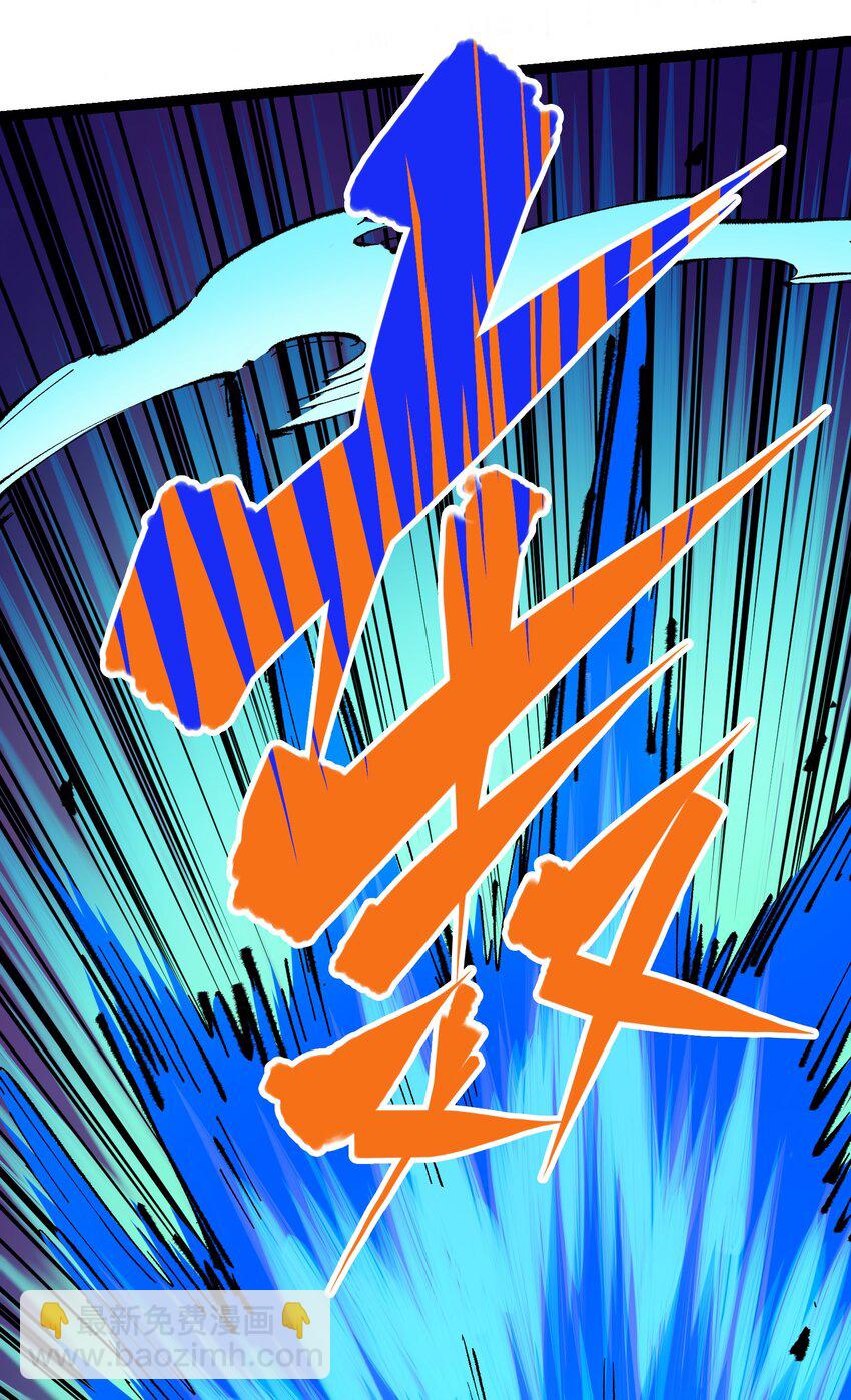 伍六七：黑白雙龍 - 第二部 4章8話 羅力的決心 - 5