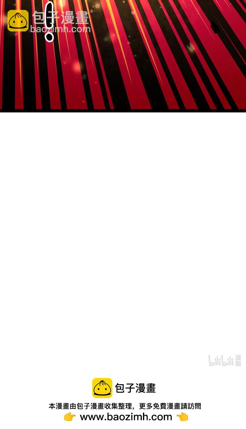 伍六七：黑白雙龍 - 第二部 4章8話 羅力的決心 - 7