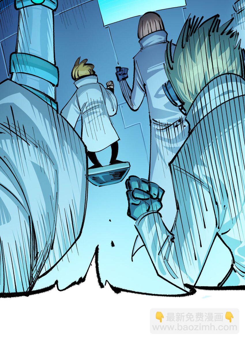 伍六七：黑白雙龍 - 第二部 4章10話 想要保護的人 - 3