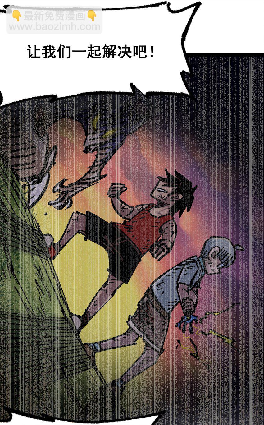 伍六七：黑白雙龍 - 第二部 4章10話 想要保護的人 - 4