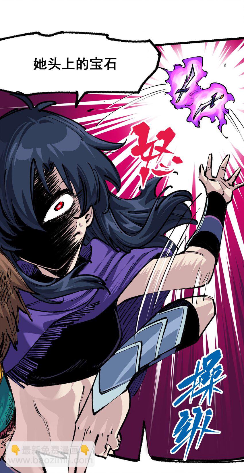 伍六七：黑白雙龍 - 第二部 5章1話 我沒事(1/2) - 2