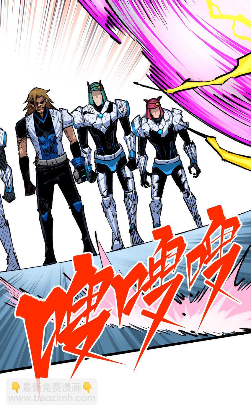 伍六七：黑白雙龍 - 第二部 5章1話 我沒事(1/2) - 5