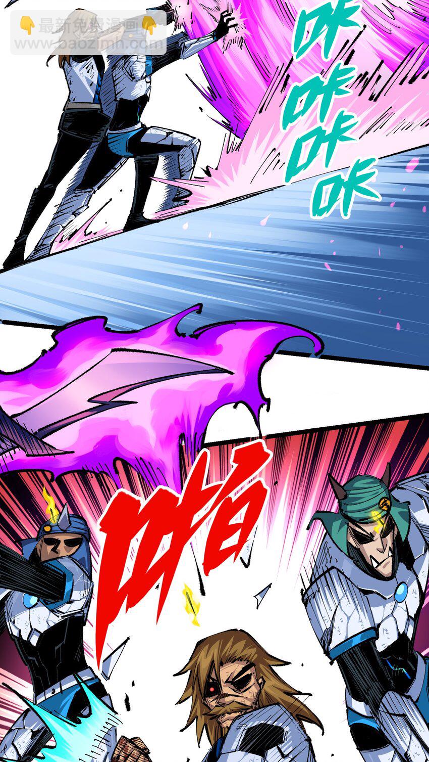 伍六七：黑白雙龍 - 第二部 5章1話 我沒事(1/2) - 7