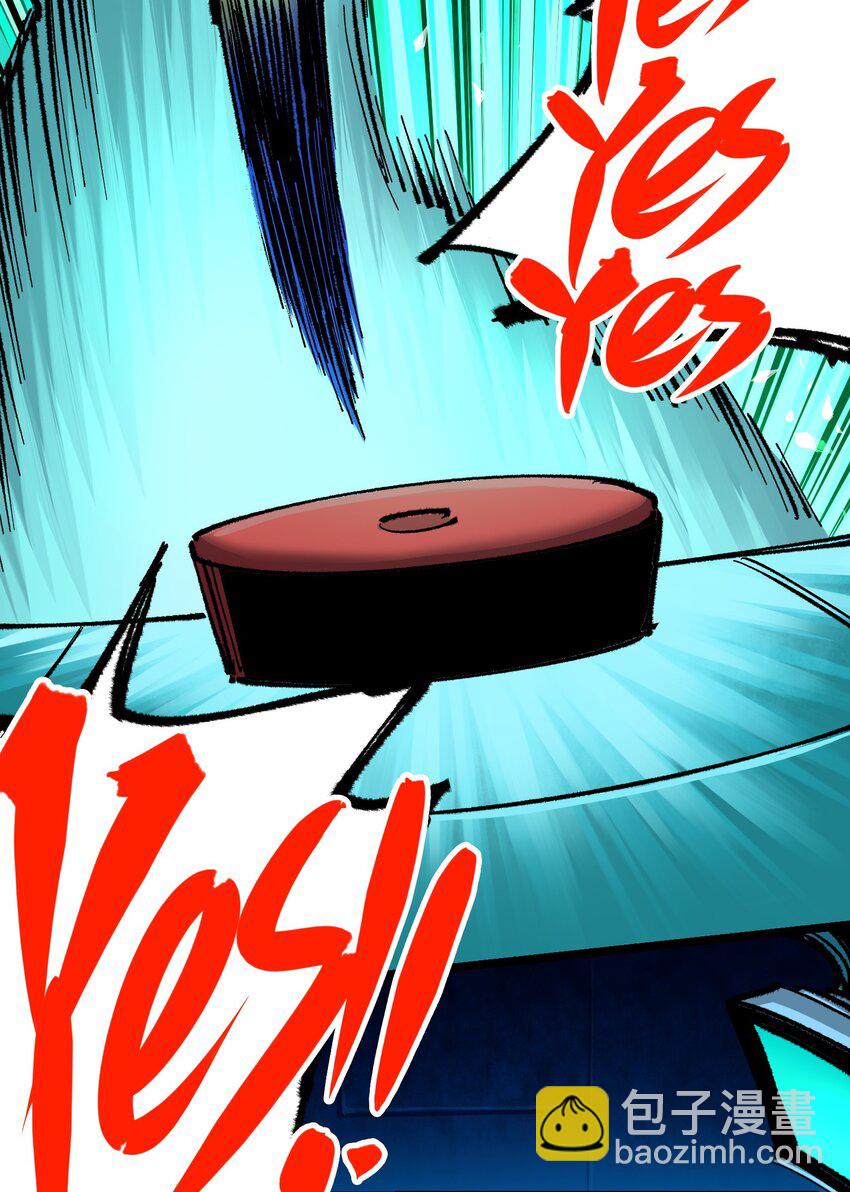 伍六七：黑白雙龍 - 第二部 5章1話 我沒事(1/2) - 8