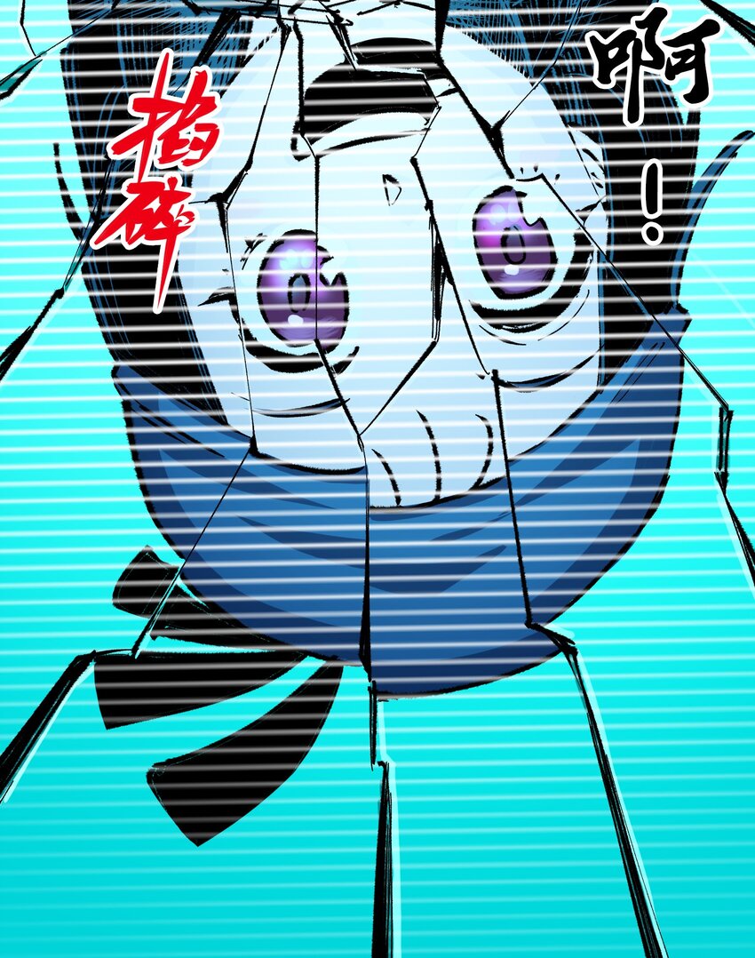 伍六七：黑白雙龍 - 第二部 5章1話 我沒事(1/2) - 5