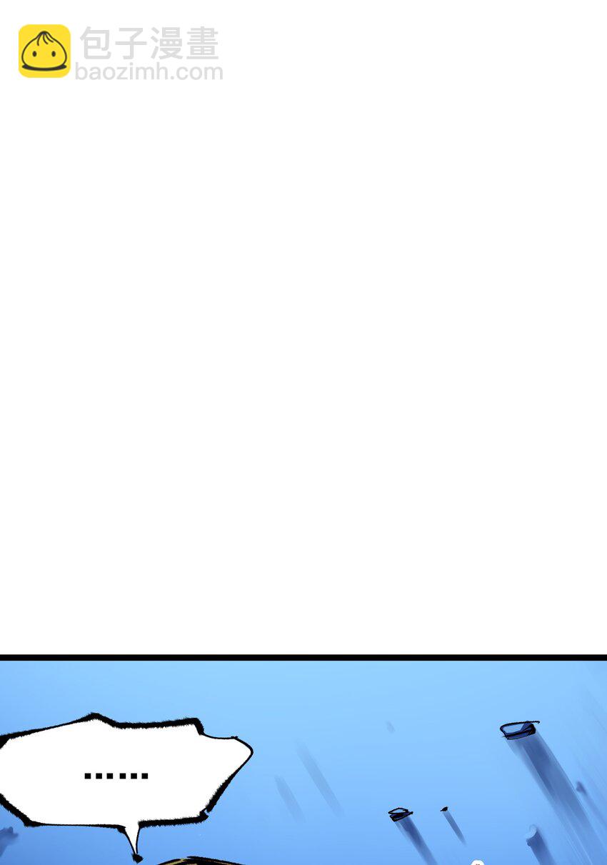 伍六七：黑白雙龍 - 第二部 5章1話 我沒事(1/2) - 6