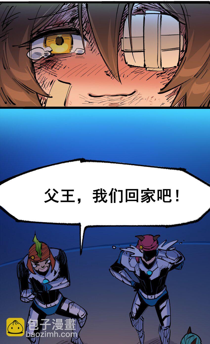 伍六七：黑白雙龍 - 第二部 5章1話 我沒事(2/2) - 3