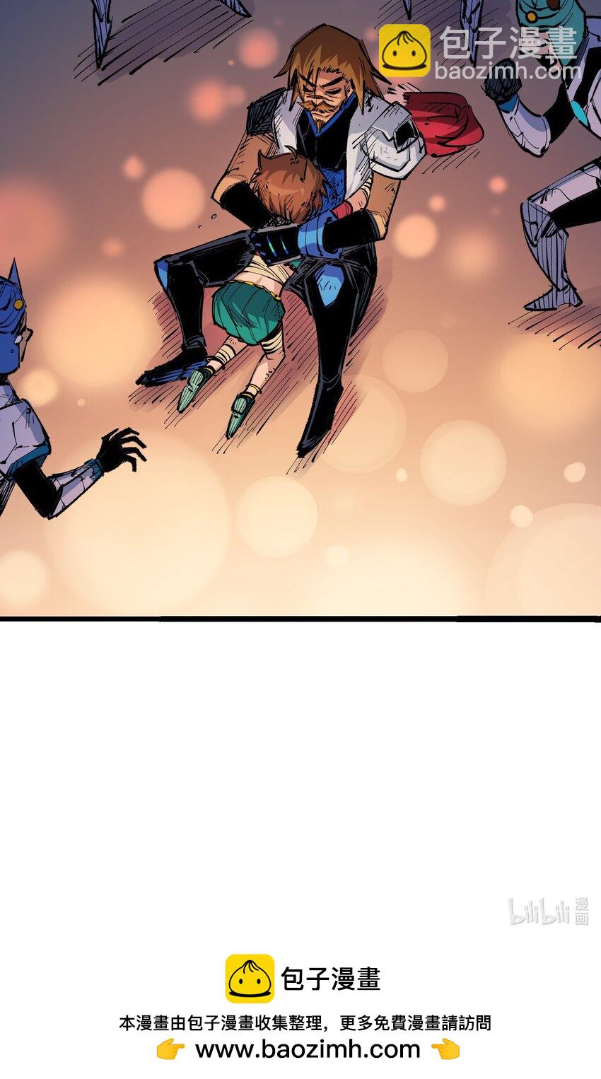 伍六七：黑白雙龍 - 第二部 5章1話 我沒事(2/2) - 4