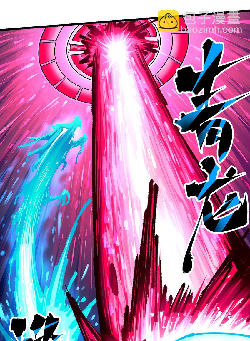 伍六七：黑白雙龍 - 第二部 5章3話 真正的天幕 - 4