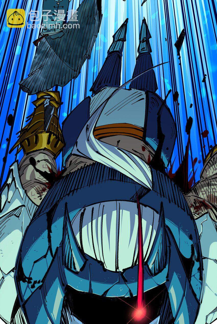 伍六七：黑白雙龍 - 第二部 5章3話 真正的天幕 - 3