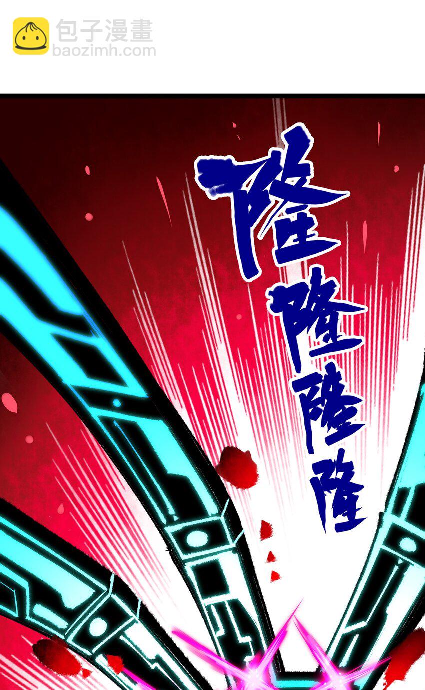 伍六七：黑白雙龍 - 第二部 5章3話 真正的天幕 - 4