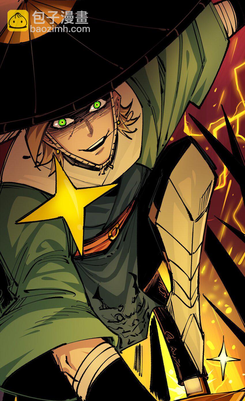 伍六七：黑白雙龍 - 第二部 5章3話 真正的天幕 - 1