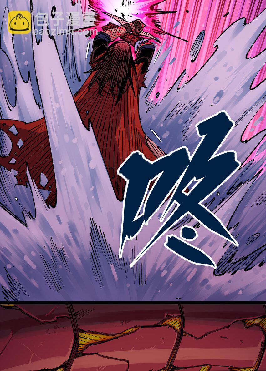 伍六七：黑白雙龍 - 第二部 5章4話 白其的心願(1/2) - 2