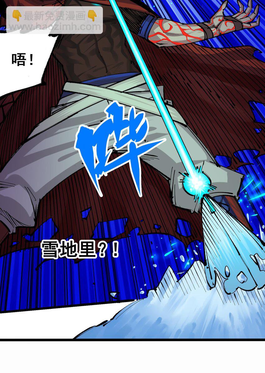 伍六七：黑白雙龍 - 第二部 5章4話 白其的心願(1/2) - 4