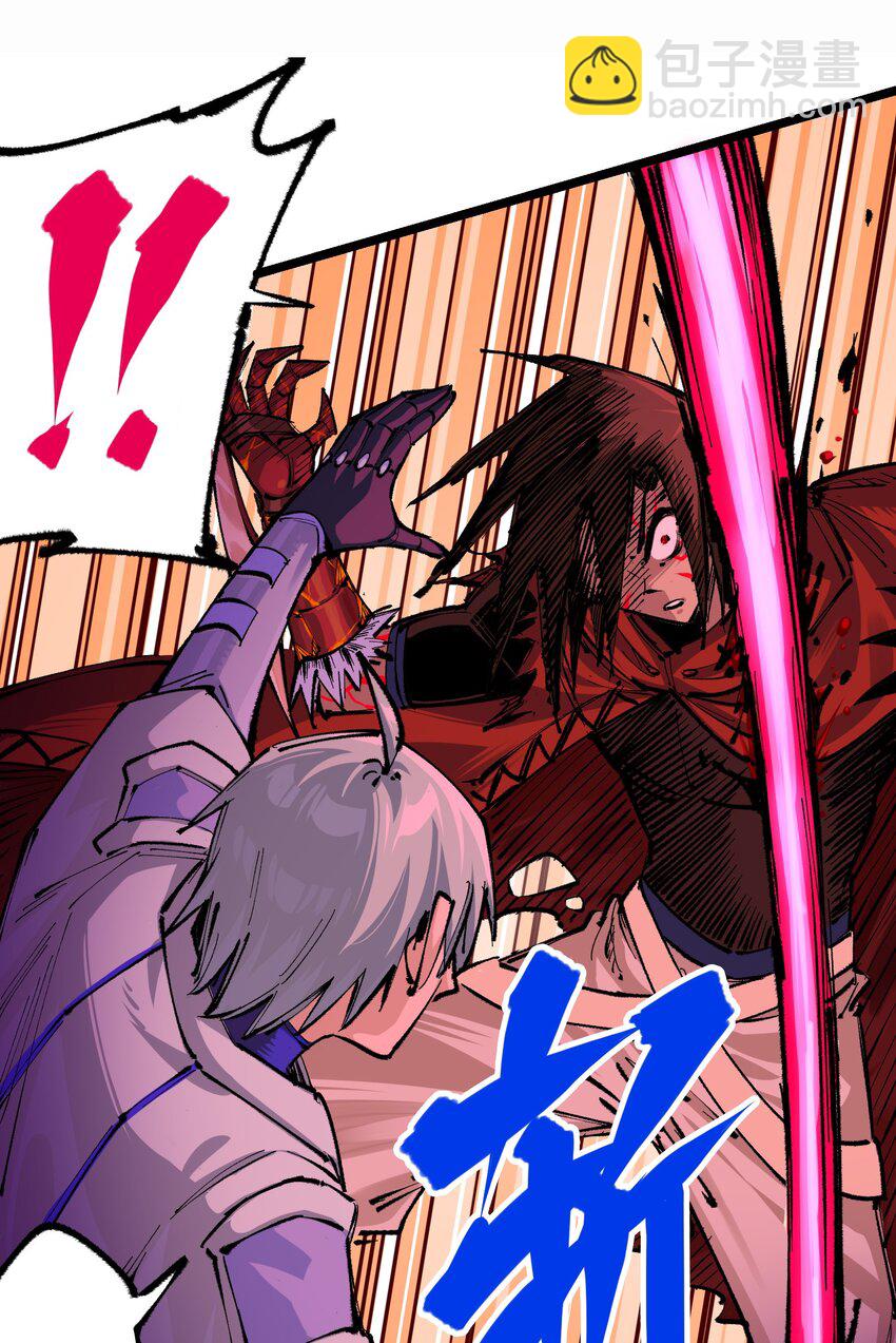 伍六七：黑白雙龍 - 第二部 5章4話 白其的心願(1/2) - 5