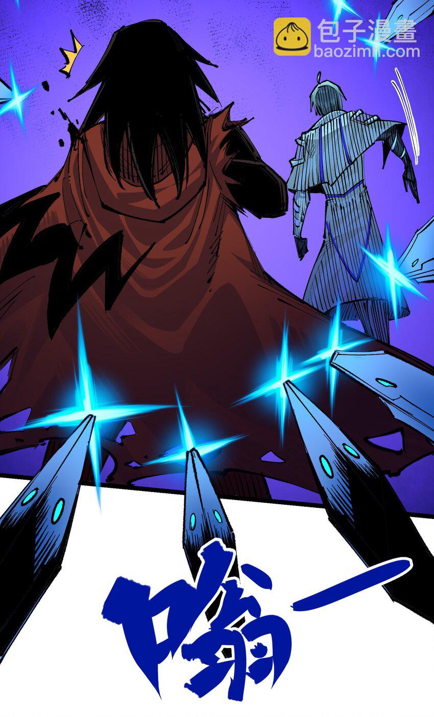 伍六七：黑白雙龍 - 第二部 5章4話 白其的心願(1/2) - 8