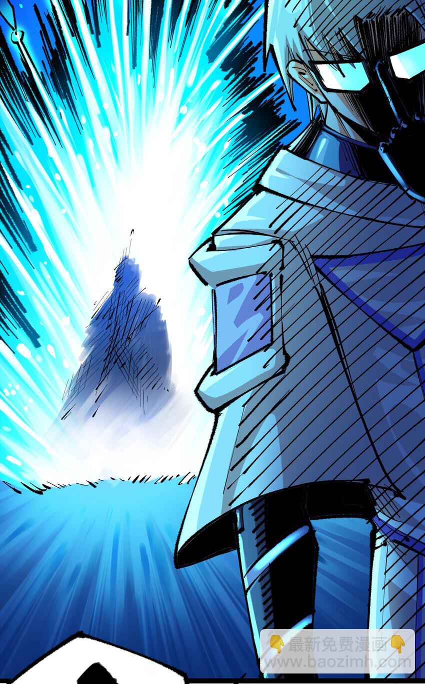 伍六七：黑白雙龍 - 第二部 5章4話 白其的心願(1/2) - 2