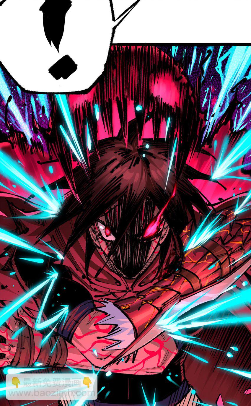 伍六七：黑白雙龍 - 第二部 5章4話 白其的心願(1/2) - 3