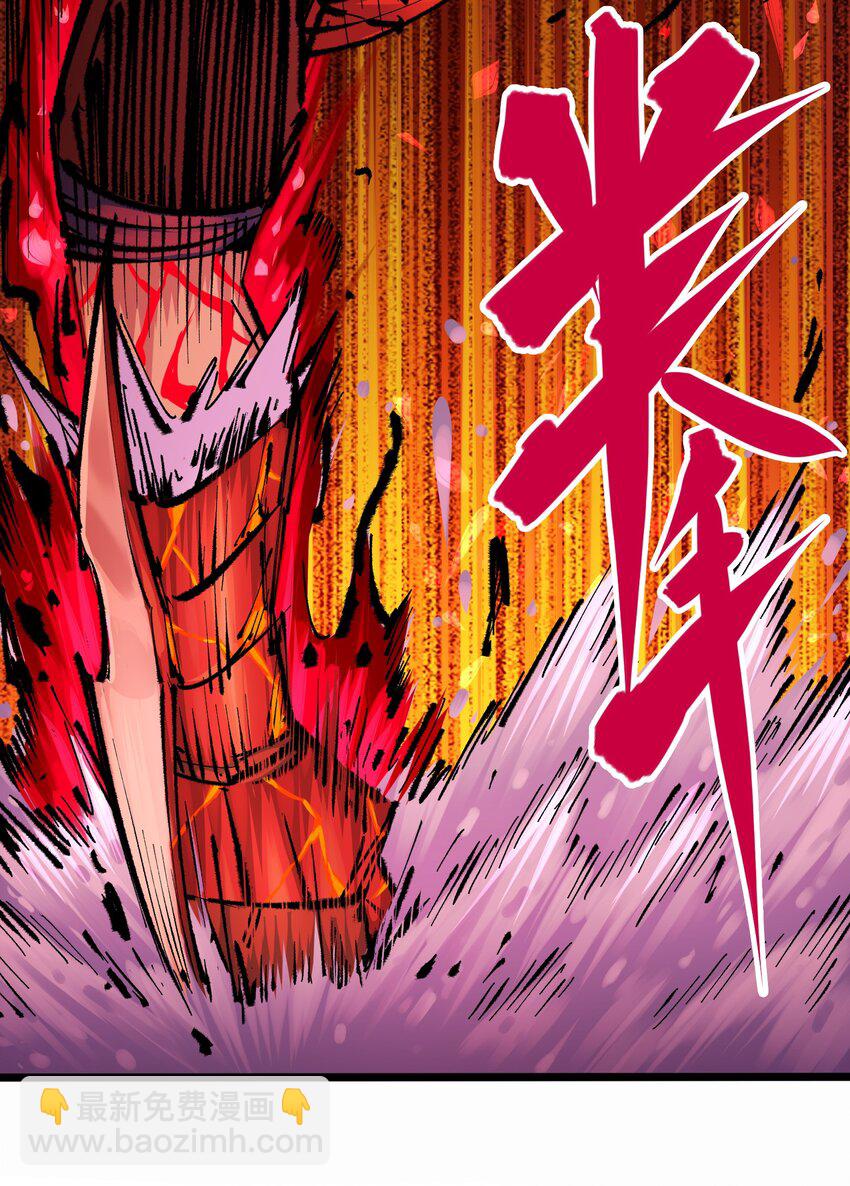 伍六七：黑白雙龍 - 第二部 5章4話 白其的心願(1/2) - 8