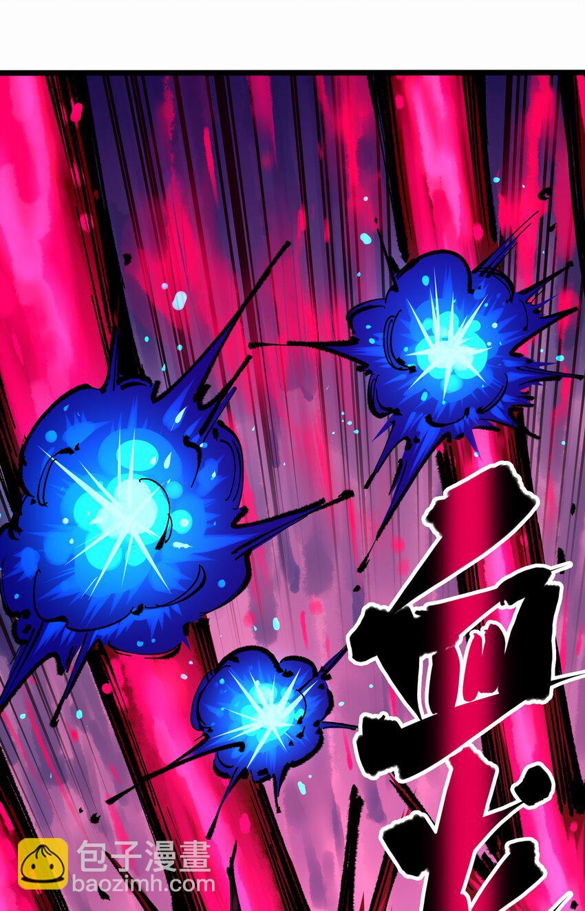 伍六七：黑白雙龍 - 第二部 5章4話 白其的心願(1/2) - 1