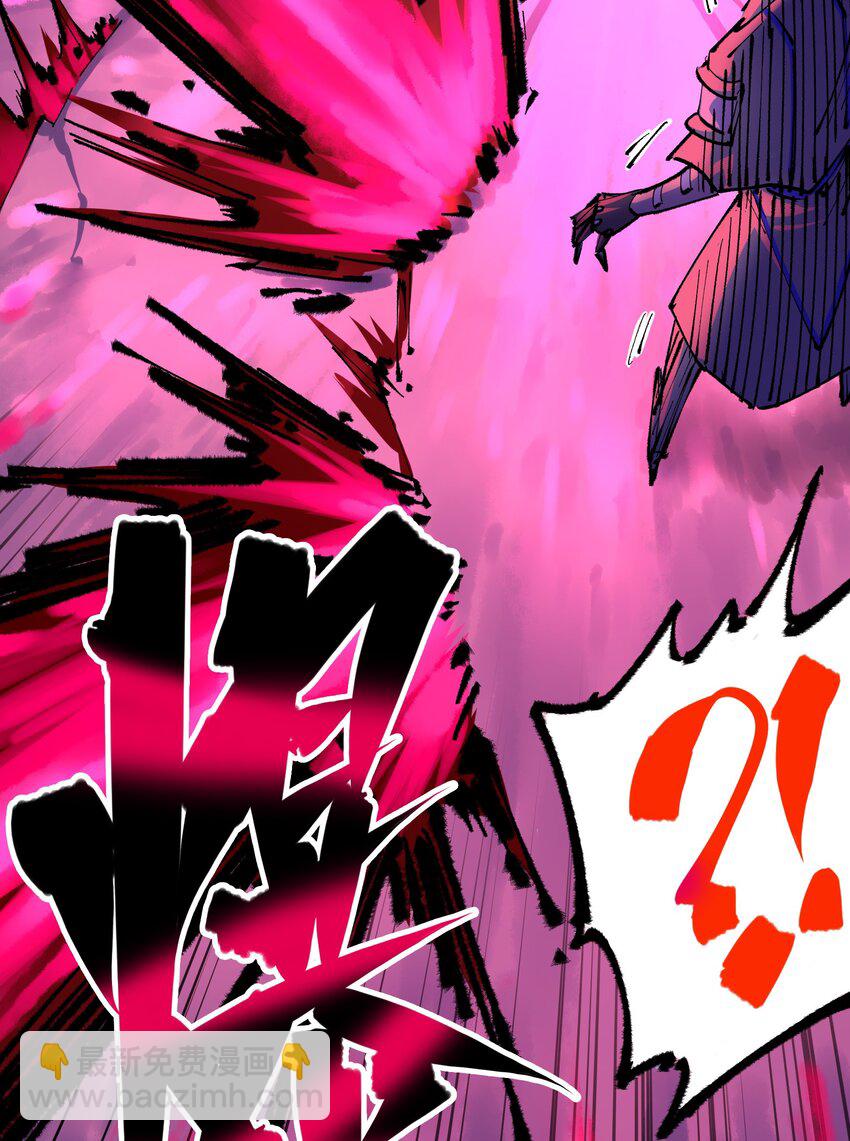 伍六七：黑白雙龍 - 第二部 5章4話 白其的心願(1/2) - 3