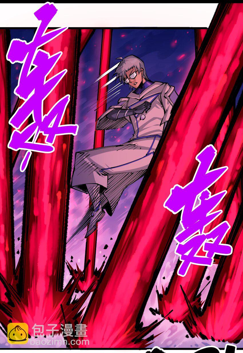 伍六七：黑白雙龍 - 第二部 5章4話 白其的心願(1/2) - 5