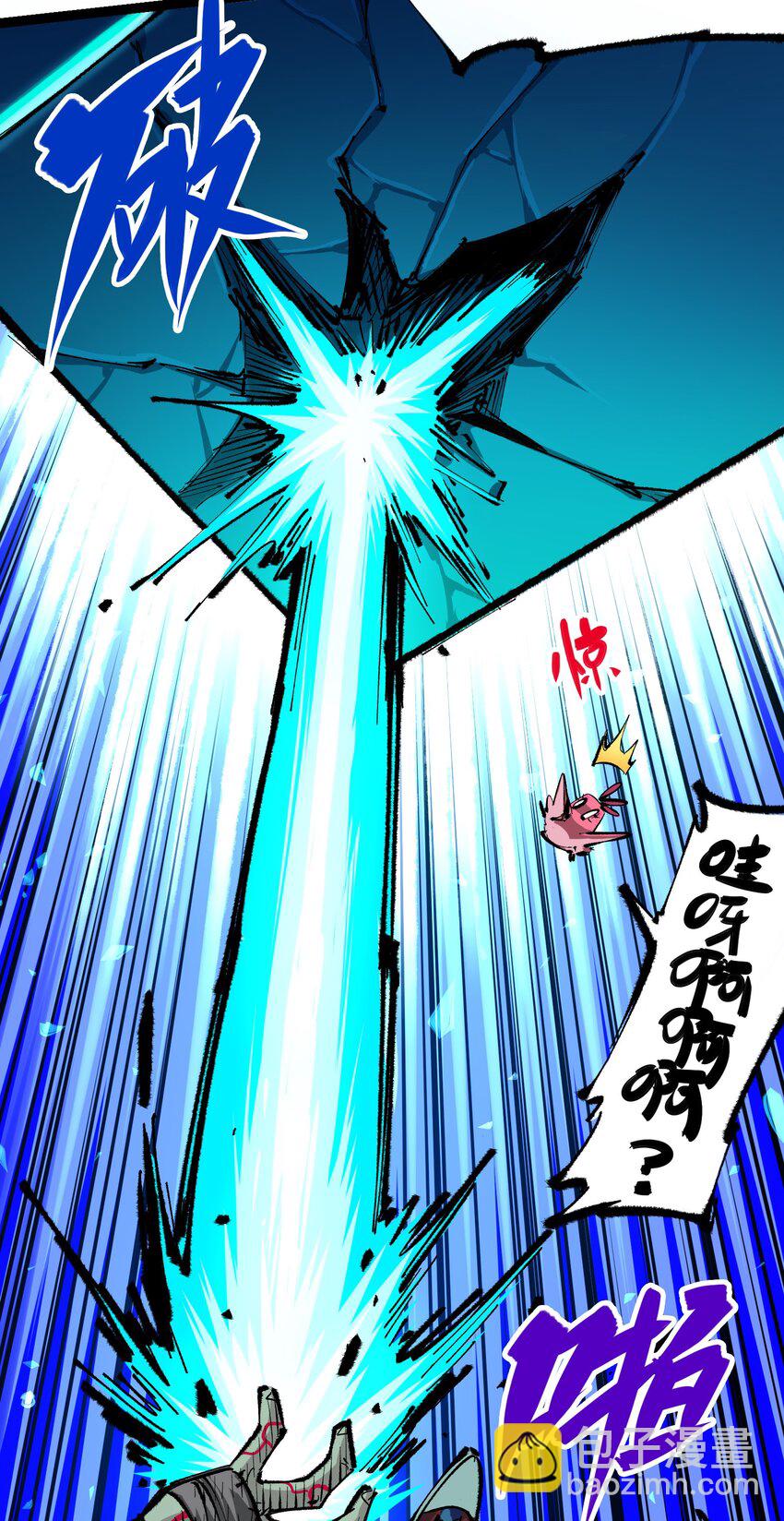 伍六七：黑白雙龍 - 第二部 5章4話 白其的心願(1/2) - 3