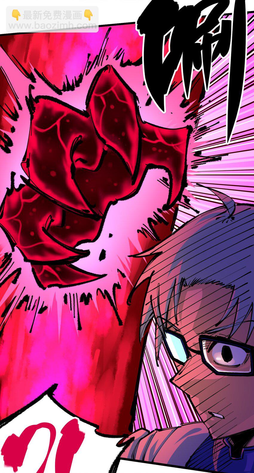 伍六七：黑白雙龍 - 第二部 5章4話 白其的心願(1/2) - 6