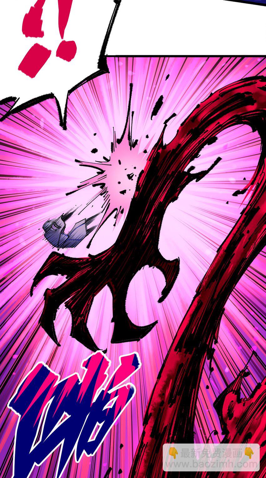 伍六七：黑白雙龍 - 第二部 5章4話 白其的心願(1/2) - 7