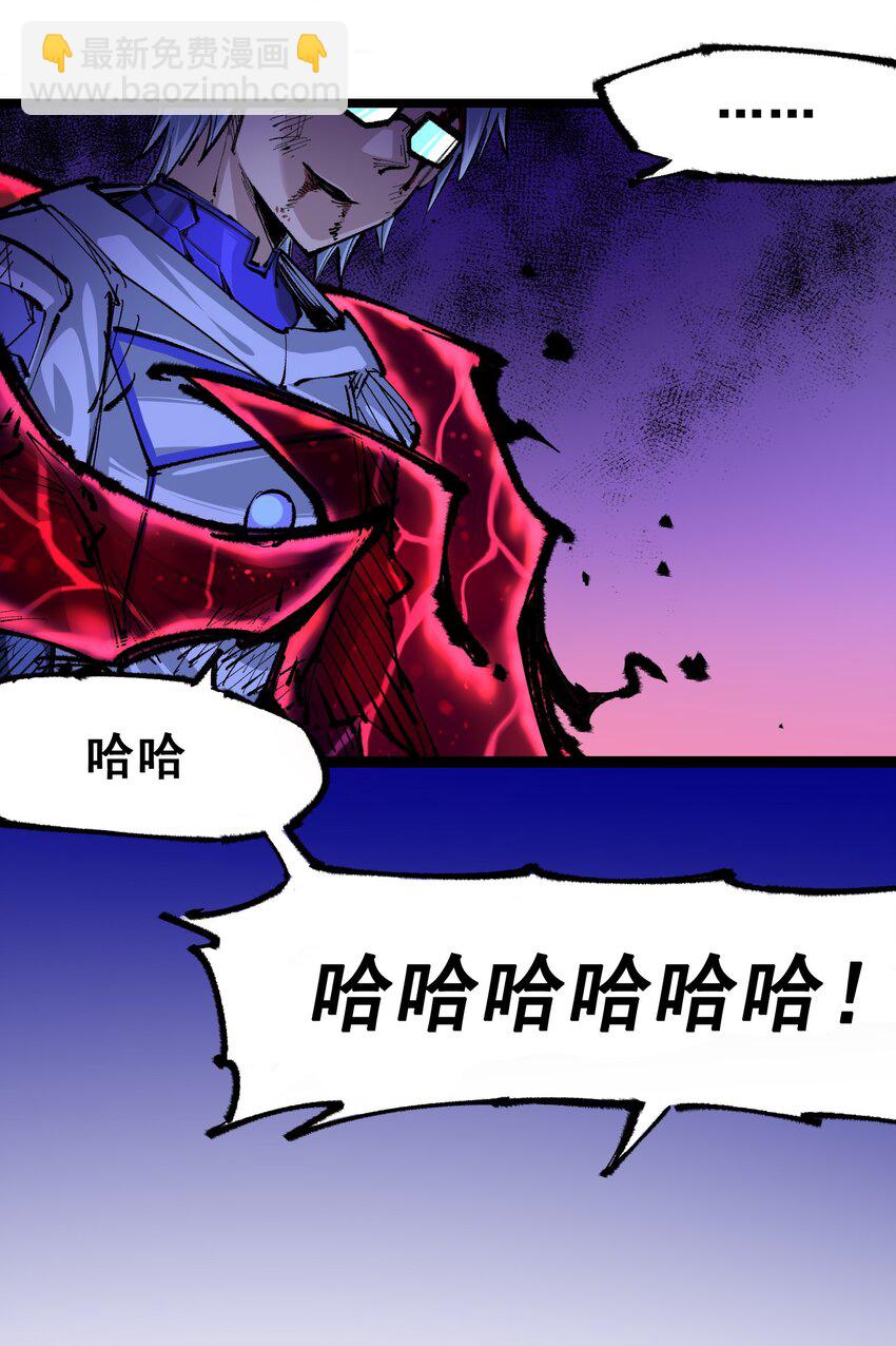 伍六七：黑白雙龍 - 第二部 5章4話 白其的心願(1/2) - 5