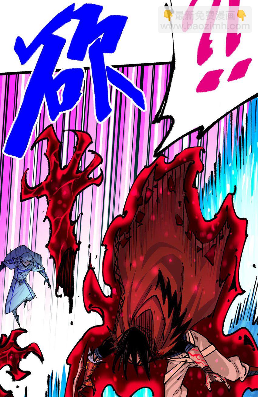 伍六七：黑白雙龍 - 第二部 5章4話 白其的心願(1/2) - 8