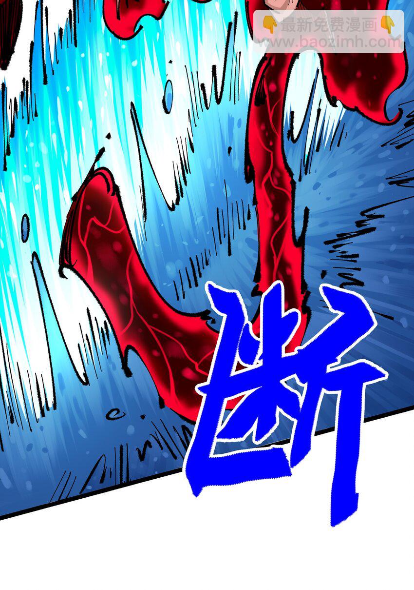 伍六七：黑白雙龍 - 第二部 5章4話 白其的心願(1/2) - 1