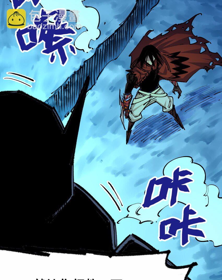 伍六七：黑白雙龍 - 第二部 5章4話 白其的心願(2/2) - 3