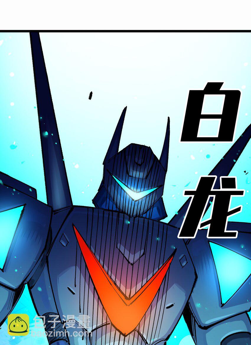 伍六七：黑白雙龍 - 第二部 5章4話 白其的心願(2/2) - 2