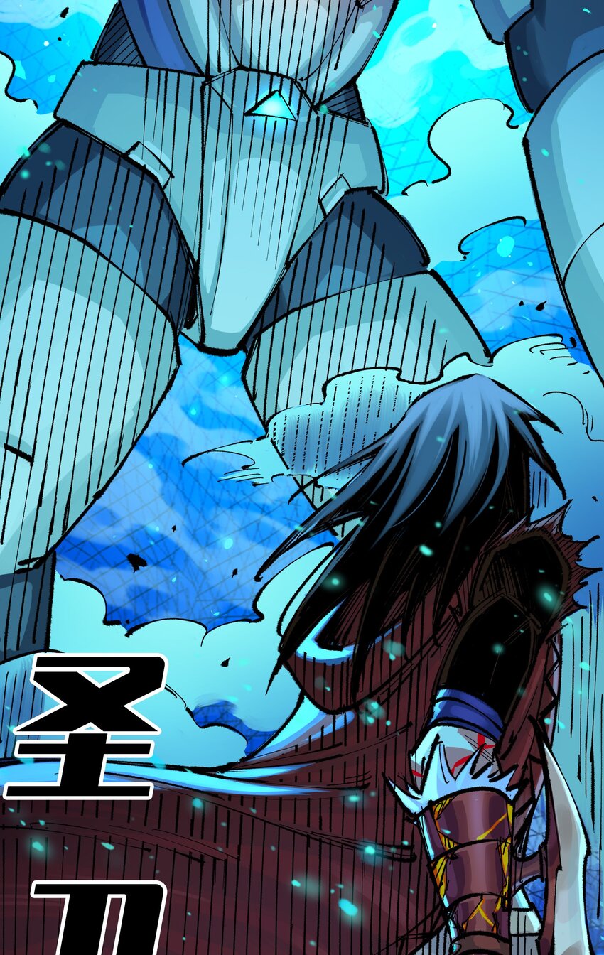 伍六七：黑白雙龍 - 第二部 5章4話 白其的心願(2/2) - 3