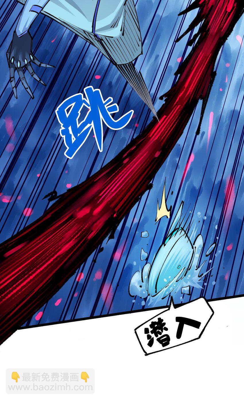 伍六七：黑白雙龍 - 第二部 5章4話 白其的心願(1/2) - 8