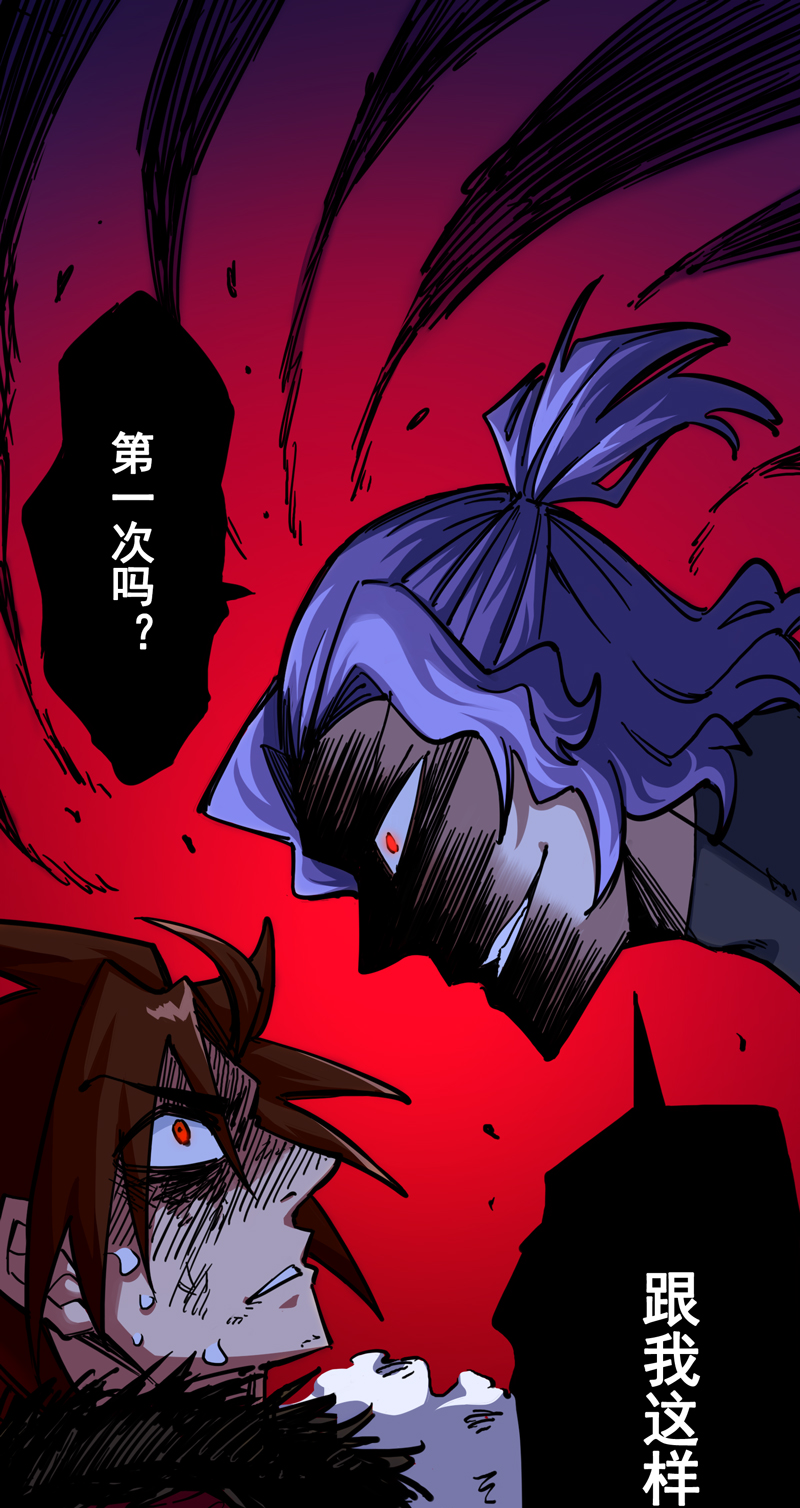 伍六七：黑白雙龍 - 2-005 還有誰？ - 1