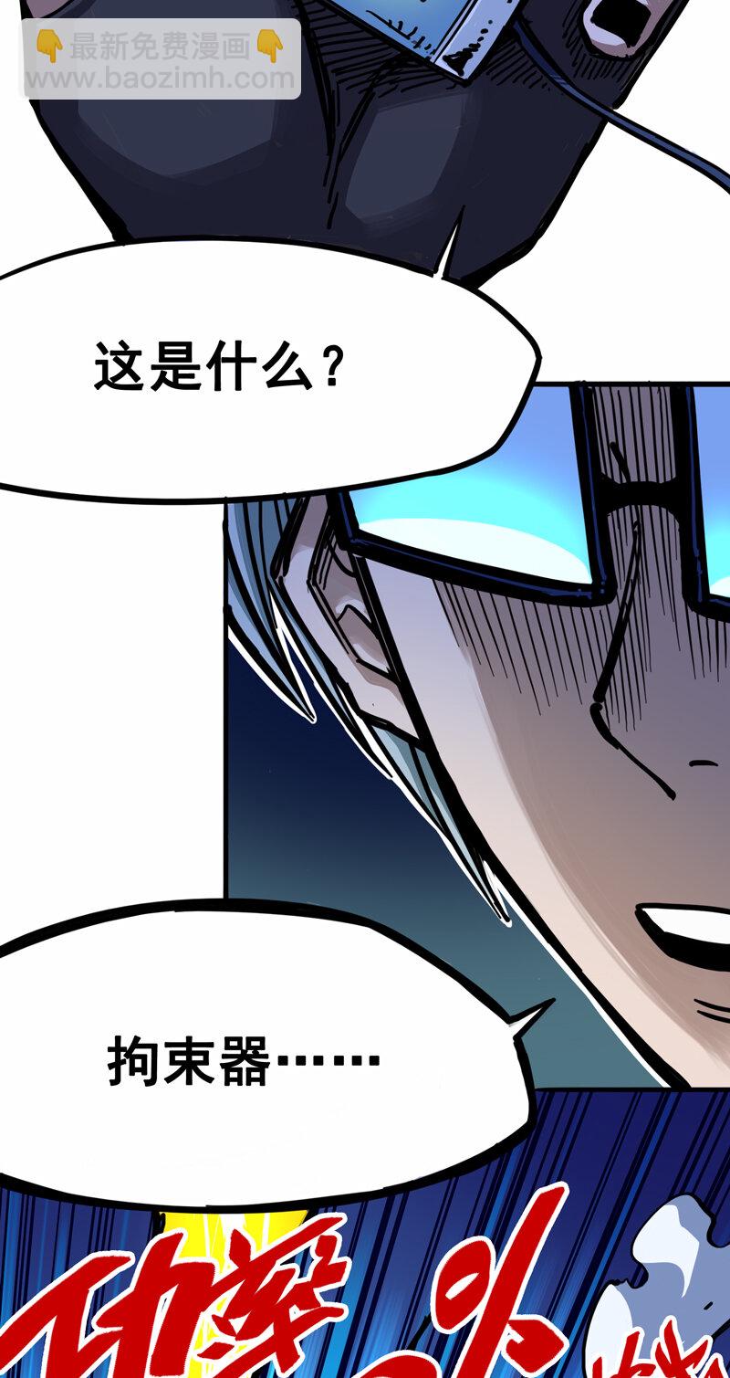 伍六七：黑白雙龍 - 2-005 還有誰？ - 2