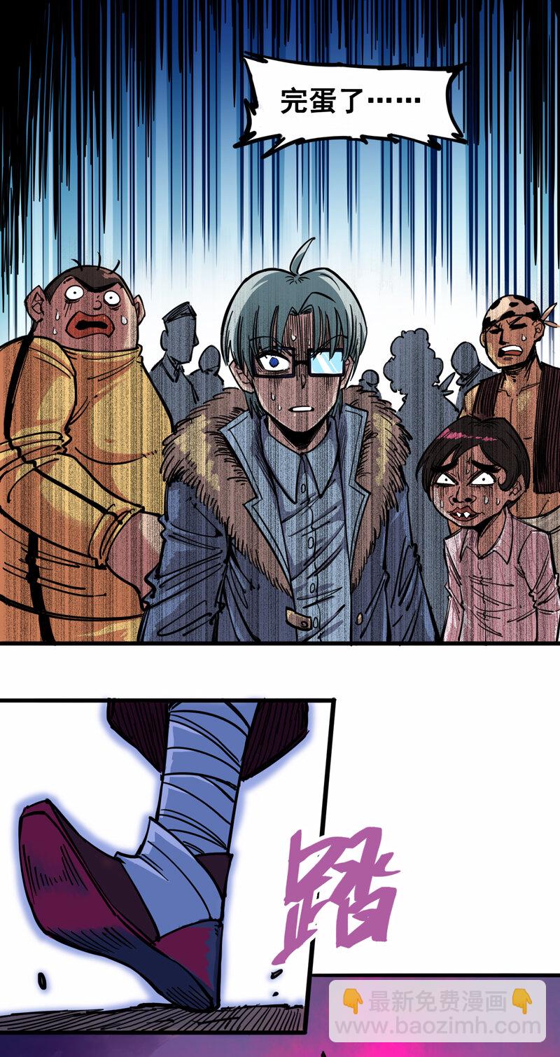 伍六七：黑白雙龍 - 2-005 還有誰？ - 2