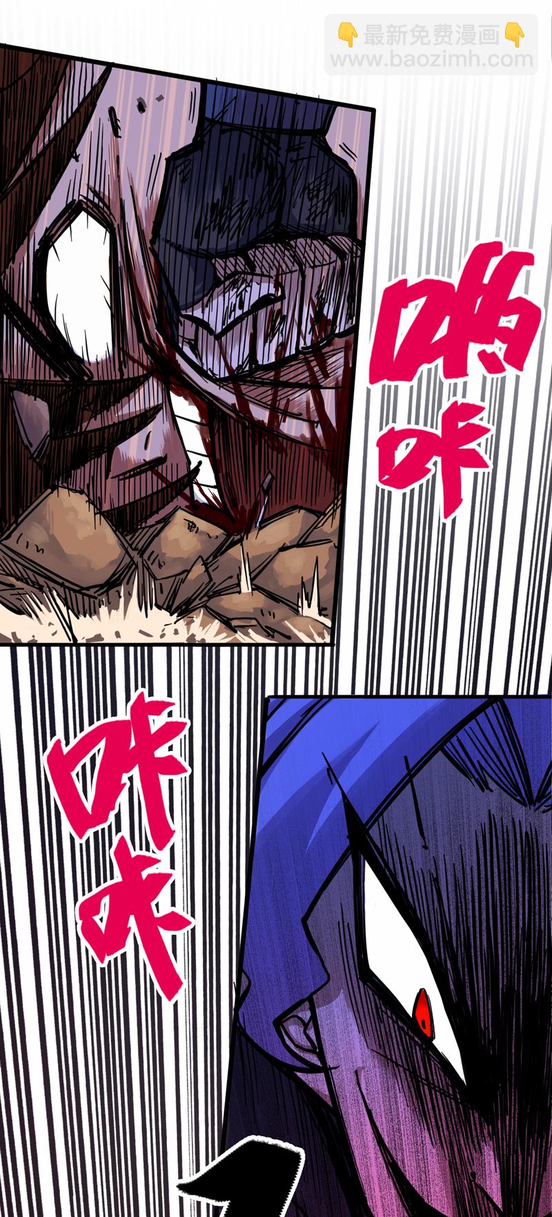 伍六七：黑白雙龍 - 2-005 還有誰？ - 4