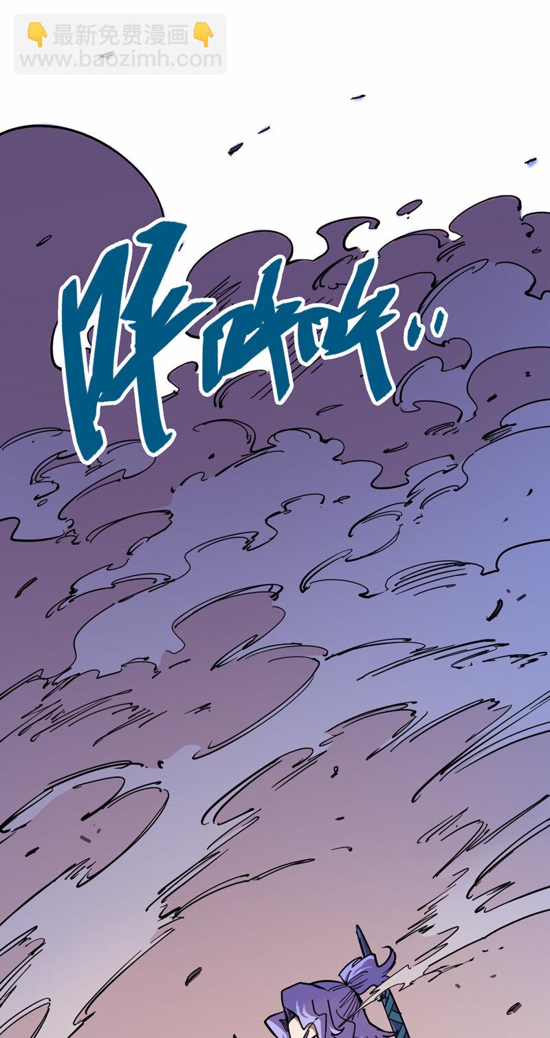 伍六七：黑白雙龍 - 2-005 還有誰？ - 1