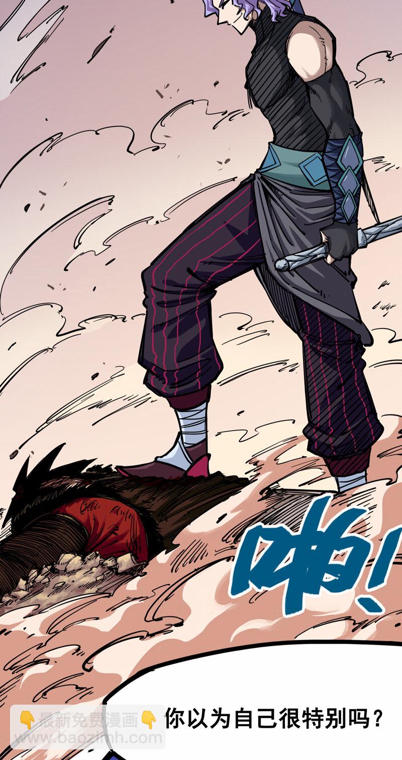 伍六七：黑白雙龍 - 2-005 還有誰？ - 2