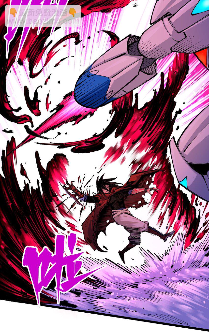 伍六七：黑白雙龍 - 第二部 5章6話 懇求(1/2) - 6