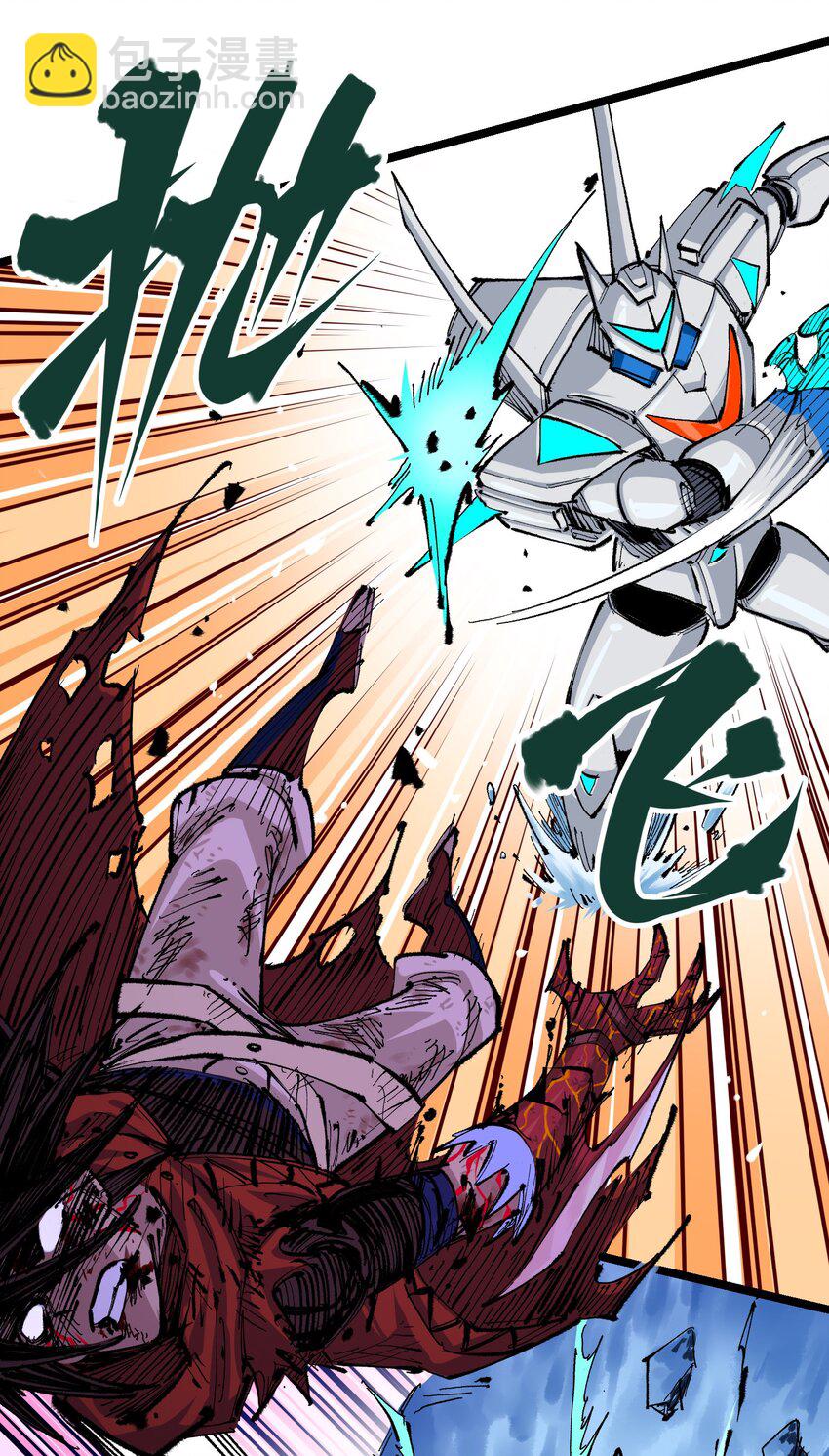 伍六七：黑白雙龍 - 第二部 5章6話 懇求(1/2) - 3