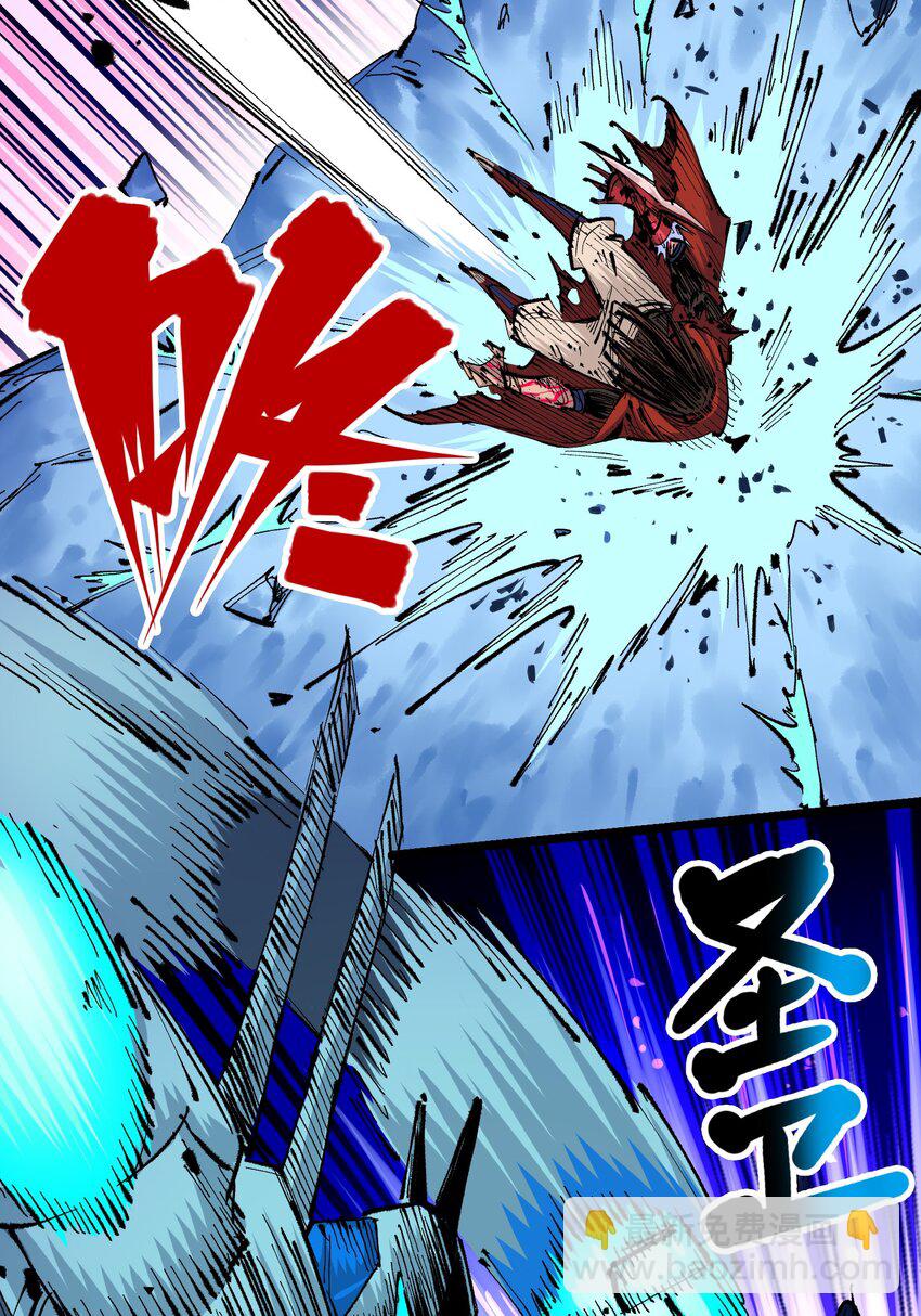 伍六七：黑白雙龍 - 第二部 5章6話 懇求(1/2) - 4